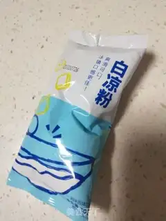 Make Jelly step 0