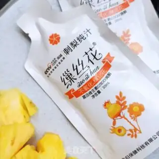 Make Pineapple juice step 4