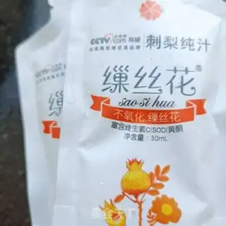 Make Pear juice step 4