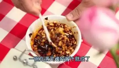 Make Garlic, fat cow step 2