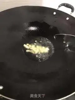 Make Spicy soybeans step 0