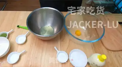 Make Double thumb cookie step 0