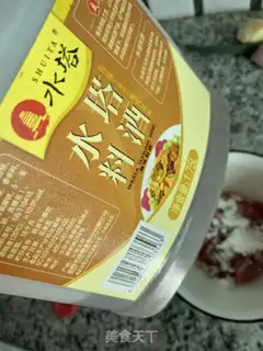 Make Soy sauce step 5