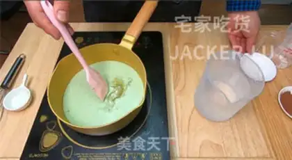 Make It