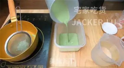 Make I