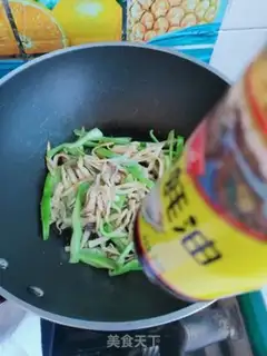 Make I