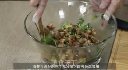 Make Cool cucumber step 3