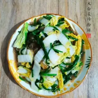 Make Big cabbage for fans step 7