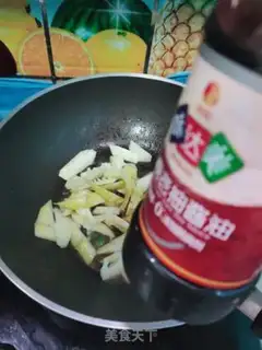 Make ♪ The oil ♪ step 7