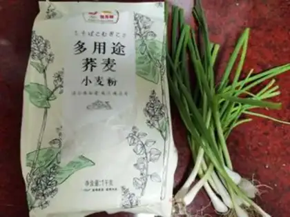 Make Onion fragrance step 0