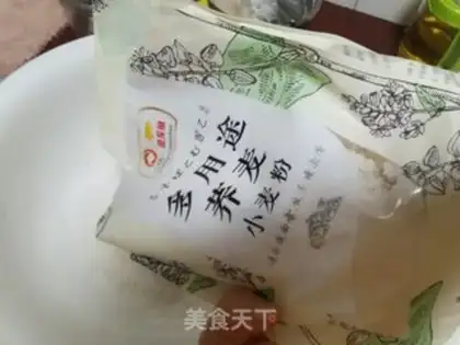 Make Onion fragrance step 1
