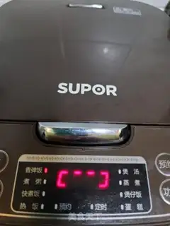 Make Delicious rice step 5