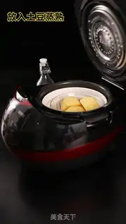 Make Volcanic mashed potatoes step 0