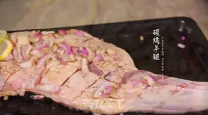 Make Carbon roasted lamb leg step 0