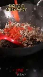 Make Volcanic mashed potatoes step 4