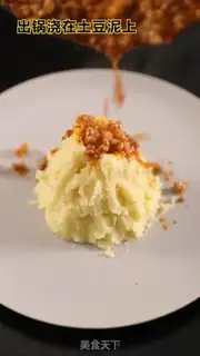 Make Volcanic mashed potatoes step 5