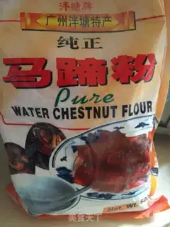 Make Horse hoove powder makes cool powder step 0