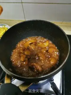 Make Burn the tail of a pig step 1