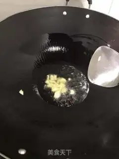 Make Cream pepper fried beans step 0