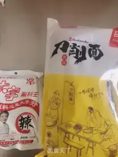 Make Cooking a barley knife and peeling noodles step 0