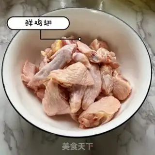 Make Hot chicken wings, potatoes step 0