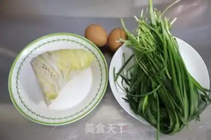 Make Eggs and pickles step 0