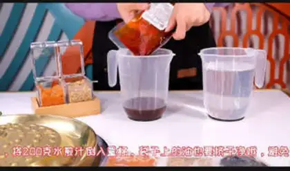 Make How to dilute the octopus step 1