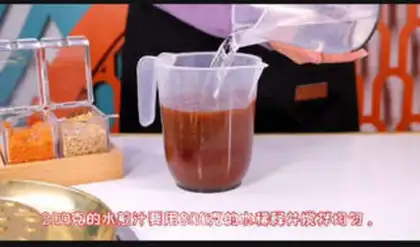 Make How to dilute the octopus step 2