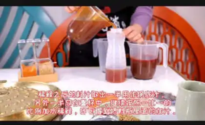 Make How to dilute the octopus step 4