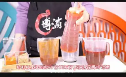 Make How to dilute the octopus step 5
