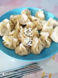 Make Rice of wheat step 0