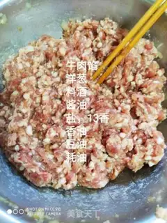 Make Rice of wheat step 1