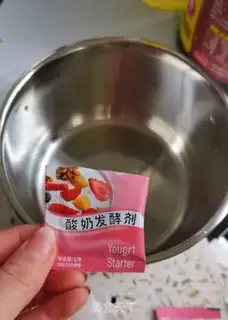 Make Homemade yogurt step 0