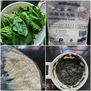 Make Spinach sesame cake step 0