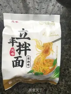 Make Mix noodles step 0