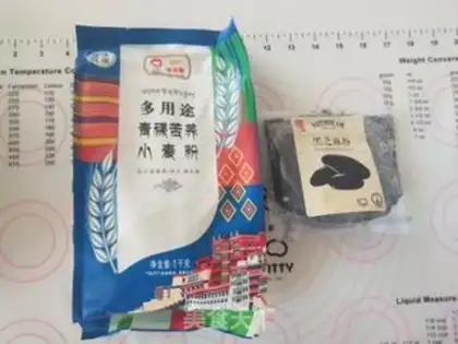 Make Black Sesame step 0