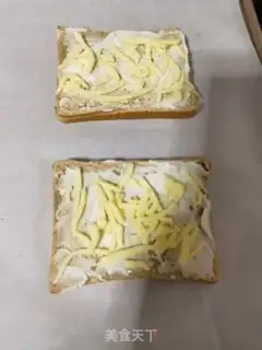 Make Toast-based small pizza step 0