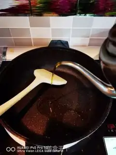 Make Oil step 6