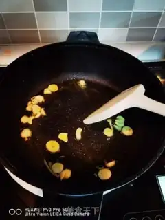 Make Oil step 7