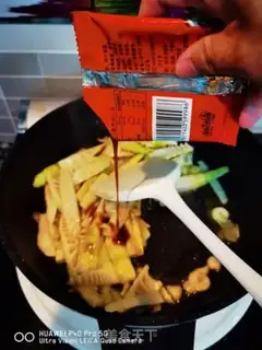 Make Oil step 9