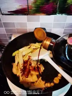 Make Oil step 10