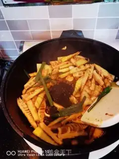 Make Oil step 12