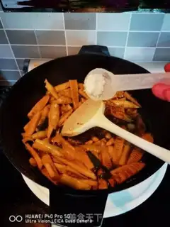 Make Oil step 13