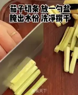 Make Fish and cheese step 0