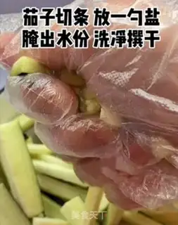 Make Fish and cheese step 1