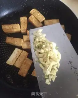 Make Tofu with twilight step 7
