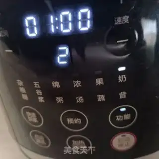 Make Peas shake step 7