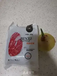 Make Beef onions step 0