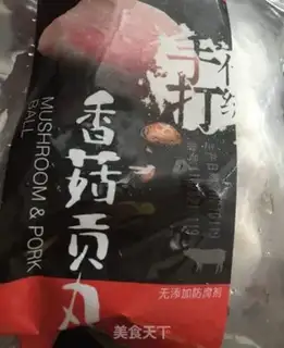 Make Rice powder step 0