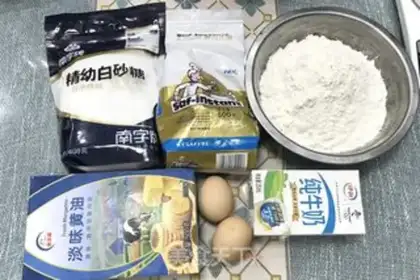 Make Old toast step 0